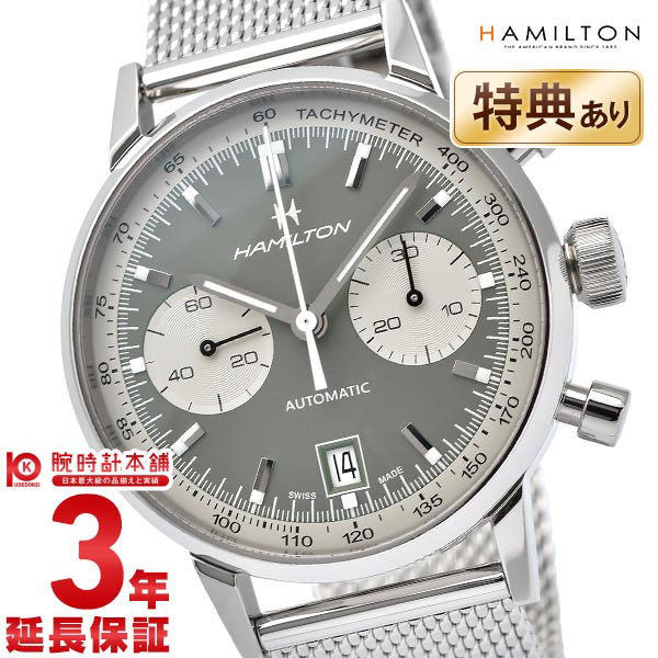 ハミルトン HAMILTON アメリカン クラシック イントラマティック オートクロノ H38416160 メンズ