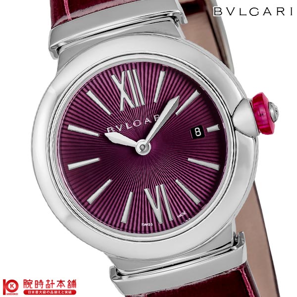 BVLGARI ブルガリレディース腕時計 B-zero1 BZ23BSSM ブルガリ BVLGARI