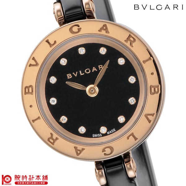 ブルガリ BVLGARI B-zero1 BZ23BSGCC/12.M レディース