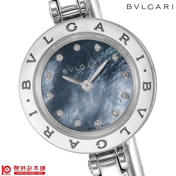 ブルガリ BVLGARI B-zero1 BZ23BSS/12.M レディース