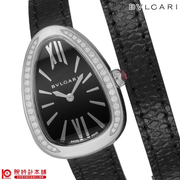 ブルガリ BVLGARI セルペンティ SP32BSDL レディース