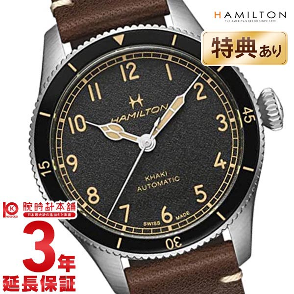 ハミルトン HAMILTON カーキ アビエーション パイロット パイオニア メカニカル H76205530 メンズ