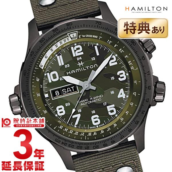 ハミルトン HAMILTON カーキ アビエーション X-ウィンド オート H77775960 メンズ