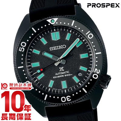 セイコー プロスペックス PROSPEX The Black Series Limited Edition 限定4500本 SBDC183 メンズ
