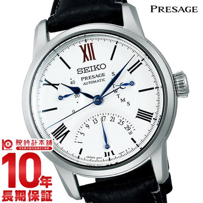 セイコー プレザージュ PRESAGE セイコー腕時計110周年記念限定モデル クラフツマンシップシリーズ 限定1500本 SARD017 メンズ