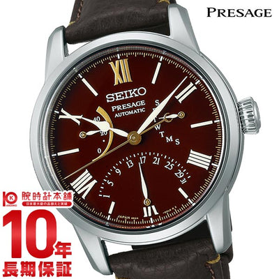 セイコー プレザージュ PRESAGE セイコー腕時計110周年記念限定モデル クラフツマンシップシリーズ 限定1500本 SARD019 メンズ