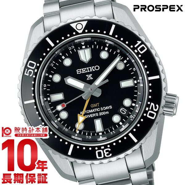 極美品【稼働品】SEIKO　セイコー　プロスペックス　ブルー　シルバー　ソーラー セイコー プロスペックス｜腕時計本舗