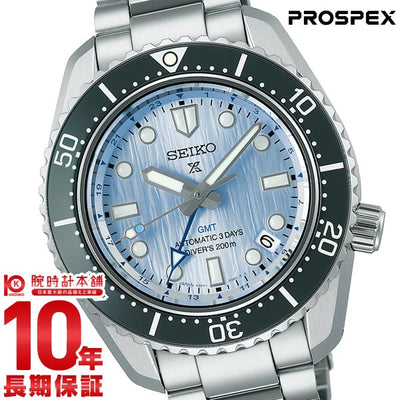 セイコー プロスペックス PROSPEX セイコー腕時計110周年記念限定モデル Save the Ocean 1968 限定4000本 SBEJ013 メンズ