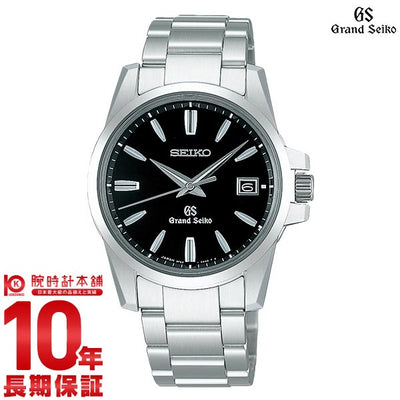 【レンタル】セイコー グランドセイコー GRANDSEIKO ９Ｆクオーツ 10気圧防水 SBGX055 メンズ 腕時計 時計