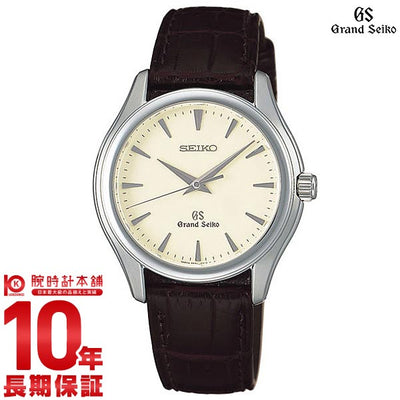 【レンタル】セイコー グランドセイコー GRANDSEIKO ９Ｆクオーツ 10気圧防水 SBGX009 メンズ 腕時計 時計