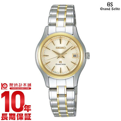 【レンタル】セイコー グランドセイコー GRANDSEIKO 10気圧防水 STGF022 レディース 腕時計 時計