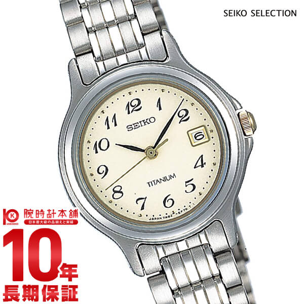 セイコーセレクション SEIKOSELECTION 10気圧防水 STTB003 レディース