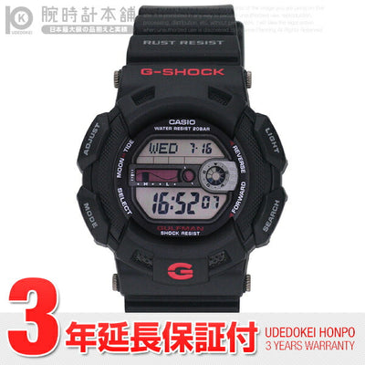 カシオ Ｇショック G-SHOCK ガルフマン G-9100-1 メンズ