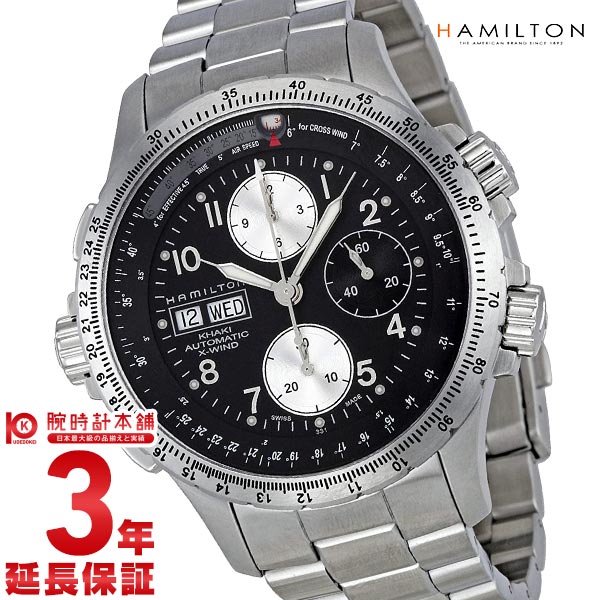 ハミルトン カーキ HAMILTON アビエイションX-ウィンド H77616133 メンズ