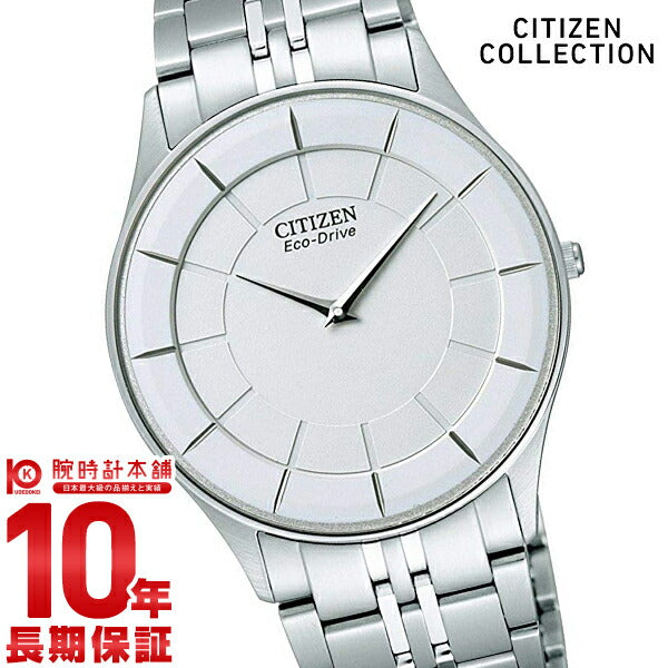 シチズンコレクション CITIZENCOLLECTION エコドライブ ソーラー 301065(AR3010-65A) メンズ