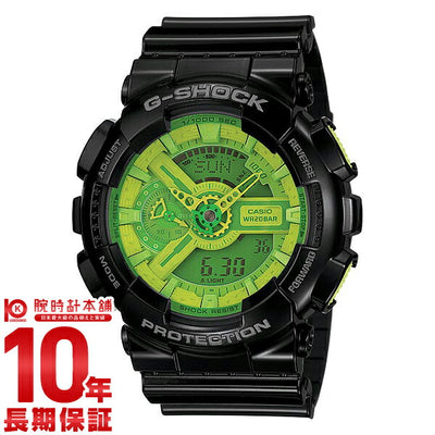 カシオ Ｇショック G-SHOCK STANDARD Hyper Colors ハイパーカラーズ GA-110B-1A3JF メンズ 腕時計 時計