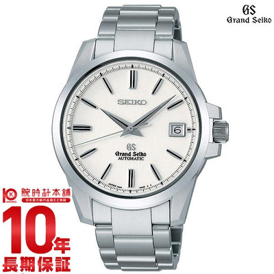 【レンタル】セイコー グランドセイコー GRANDSEIKO 9Sメカニカル 10気圧防水 機械式（自動巻き） SBGR055 メンズ 腕時計 時計