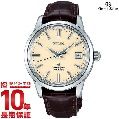 【レンタル】セイコー グランドセイコー GRANDSEIKO 9Sメカニカル 機械式（自動巻き） SBGR061 メンズ 腕時計 時計