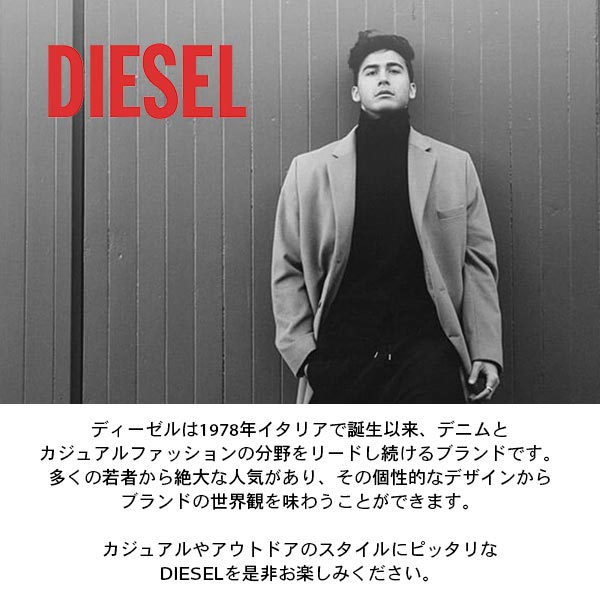 ディーゼル DIESEL マスターチーフ DZ1206 メンズ