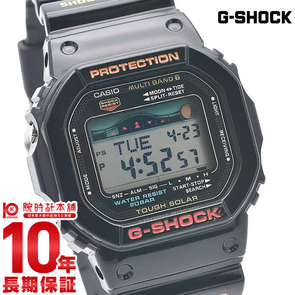 カシオ Ｇショック G-SHOCK G-LIDE ジーライド タフソーラー 電波時計 MULTIBAND6 GWX-5600-1JF メンズ
