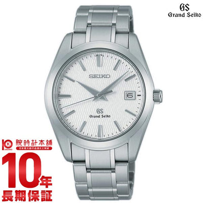 【レンタル】セイコー グランドセイコー GRANDSEIKO ９Ｆクオーツ 10気圧防水 SBGX067 メンズ 腕時計 時計