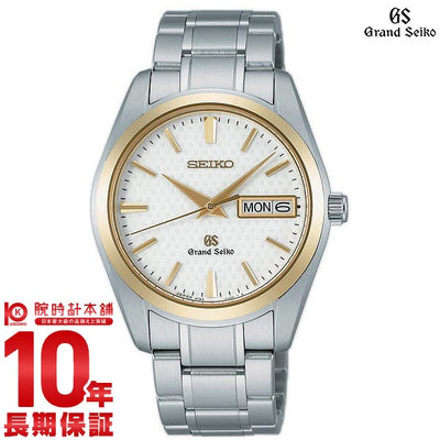 【レンタル】セイコー グランドセイコー GRANDSEIKO ９Ｆクオーツ 10気圧防水 SBGT038 メンズ 腕時計 時計
