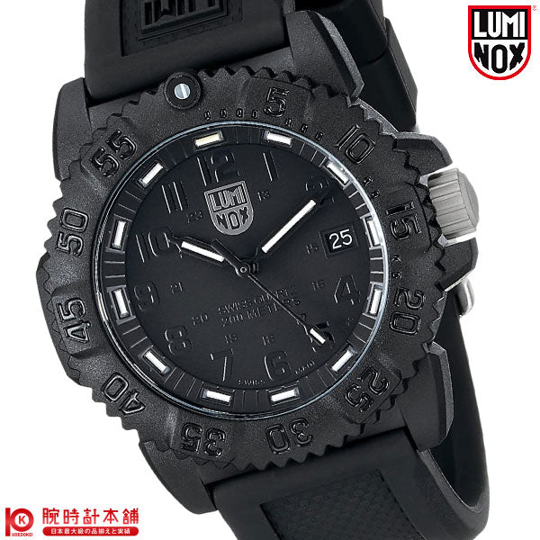 ルミノックス LUMINOX ネイビーシールズ カラーマーク シリーズ ブラックアウト T25表記 7051.BO ユニセックス