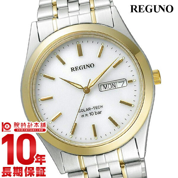 シチズン レグノ REGUNO ソーラー 250053(RS25-0053B) メンズ