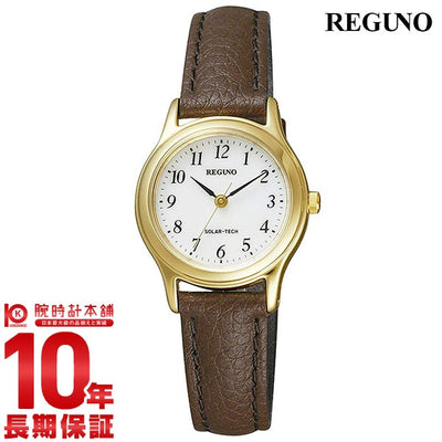 シチズン レグノ REGUNO ソーラー RS26-0031 レディース 腕時計 時計