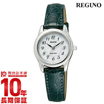 シチズン レグノ REGUNO ソーラー RL26-2082C レディース 腕時計 時計