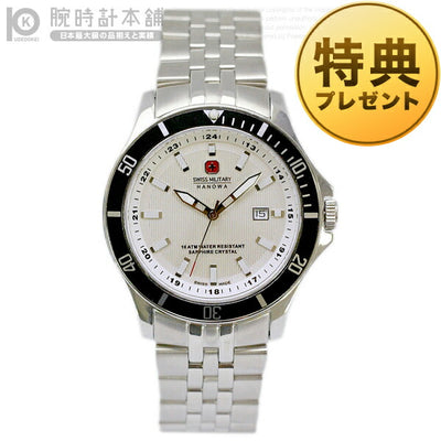 スイスミリタリー SWISSMILITARY フラッグシップ ホワイト  スイス製クオーツ ML-319 メンズ 腕時計 時計