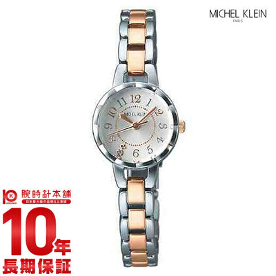 ミッシェルクラン MICHELKLEIN クオーツ AJCK027 レディース 腕時計 時計