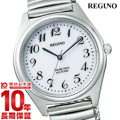 シチズン レグノ REGUNO ソーラー RS25-0541C メンズ