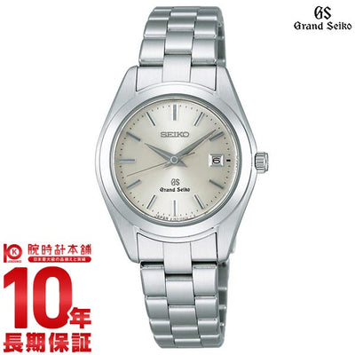 【レンタル】セイコー グランドセイコー GRANDSEIKO 10気圧防水 STGF065 レディース 腕時計 時計
