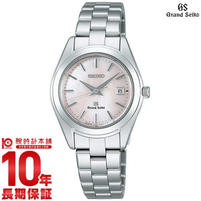 【レンタル】セイコー グランドセイコー GRANDSEIKO 10気圧防水 STGF067 レディース 腕時計 時計