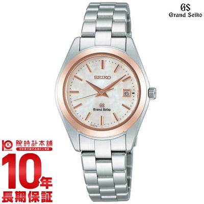 【レンタル】セイコー グランドセイコー GRANDSEIKO 10気圧防水 STGF068 レディース 腕時計 時計